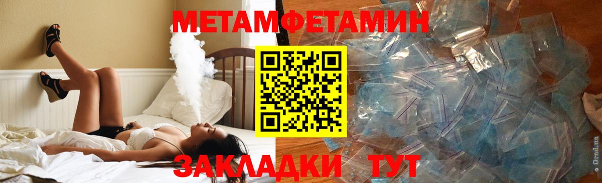 Amphetamine Premium  АМФЕТАМИН  Горячий Ключ  Вход с VPN 