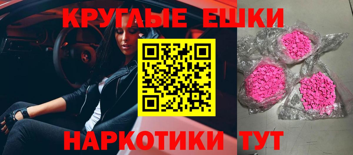 ЭКСТАЗИ louis Vuitton Горячий Ключ