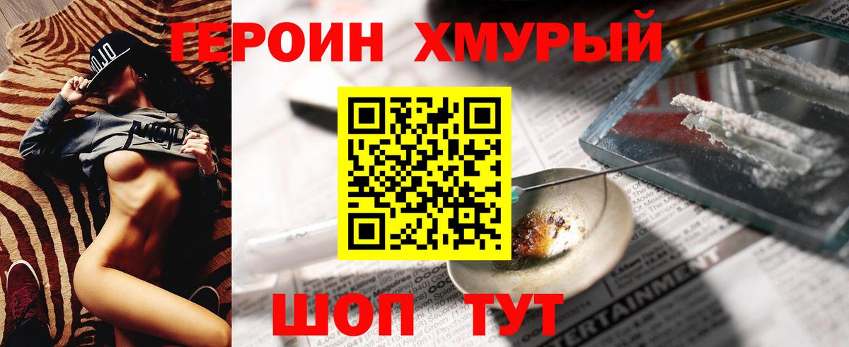 ГАШИШ  Вход с VPN  Гашиш  Кокаин  Метамфетамин  Меф МЯУ МЯУ кристаллы  Горячий Ключ  МДМА 