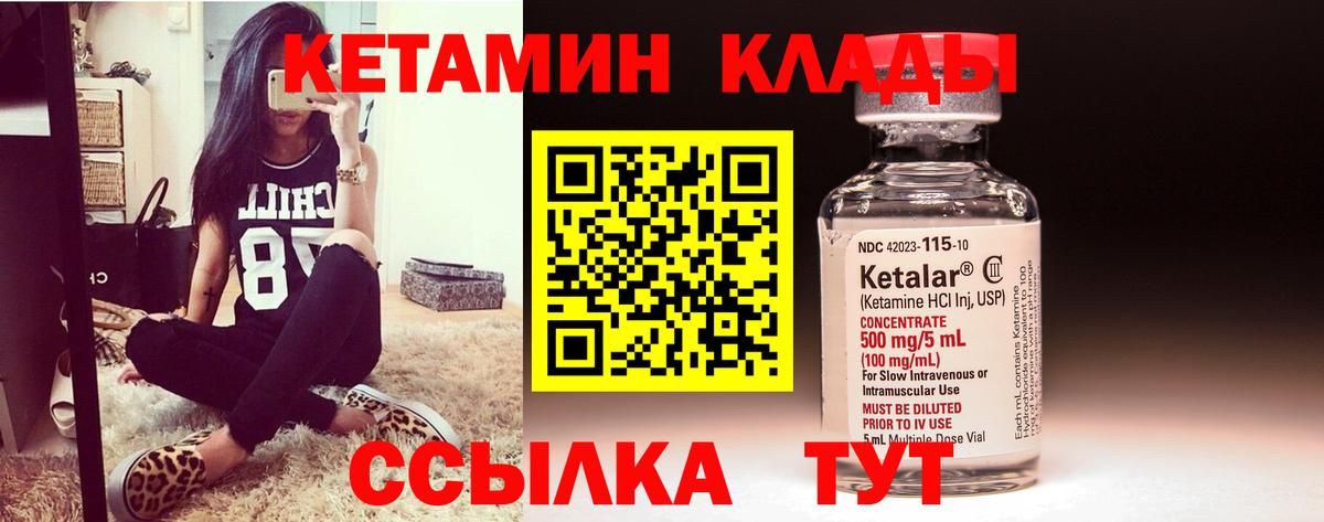 Горячий Ключ  ссылка на мегу   Вход с VPN  это телеграм  Кетамин ketamine 