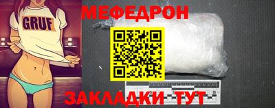 героин Кунгур