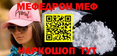 шишки Ливны