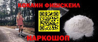 героин Кунгур