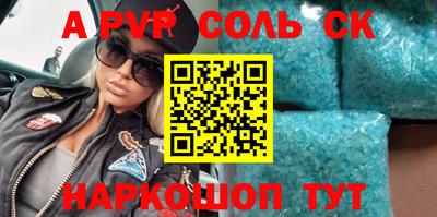 тгк Кумертау