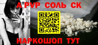 тгк Кумертау