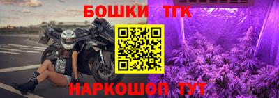 тгк Кумертау