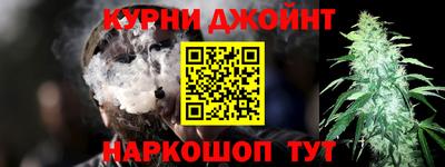 героин Кунгур