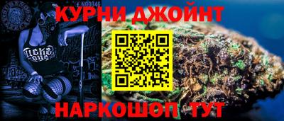 шишки Ливны