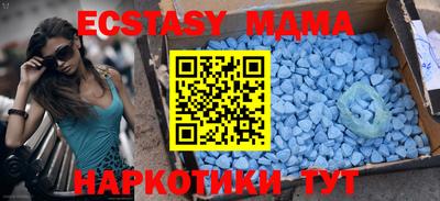 тгк Кумертау