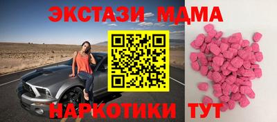MDMA Кулебаки