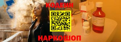 бутик Лесосибирск
