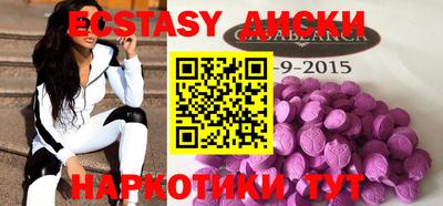 героин Кунгур