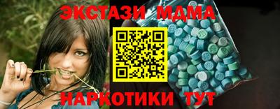 MDMA Кулебаки