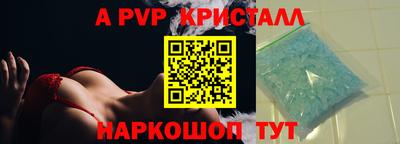 бутик Лесосибирск