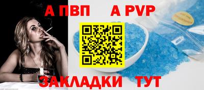 шишки Ливны