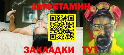 шишки Ливны