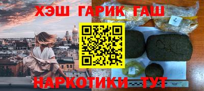 героин Кунгур