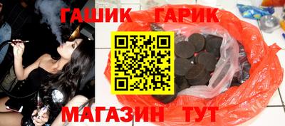 тгк Кумертау