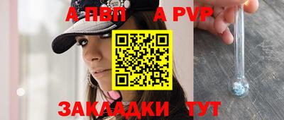 героин Кунгур