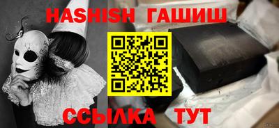 героин Кунгур