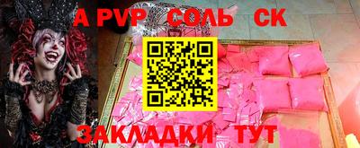 тгк Кумертау