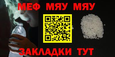 прущая мука Ликино-Дулёво