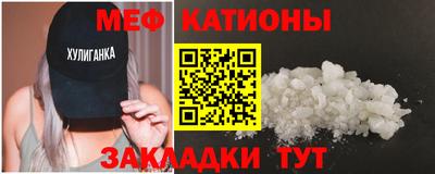 MDMA Кулебаки