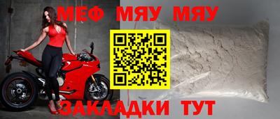 прущая мука Ликино-Дулёво
