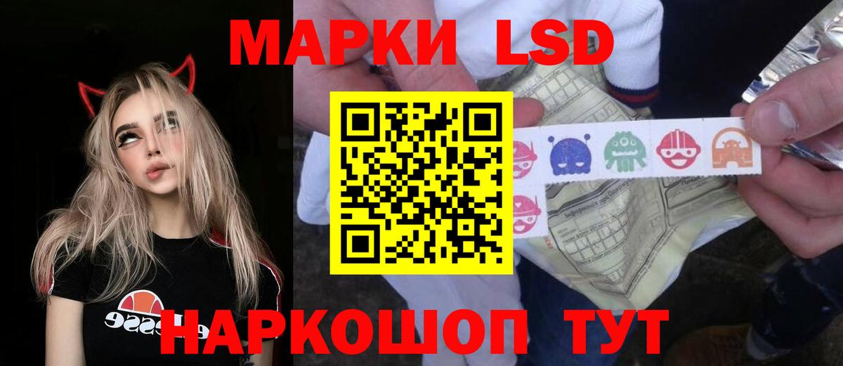 Горячий Ключ  ЛСД экстази ecstasy  LSD-25 экстази кислота  Вход с VPN 