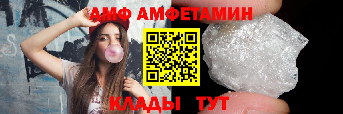 Горячий Ключ  МЕТАМФЕТАМИН витя  Первитин  Вход с VPN 