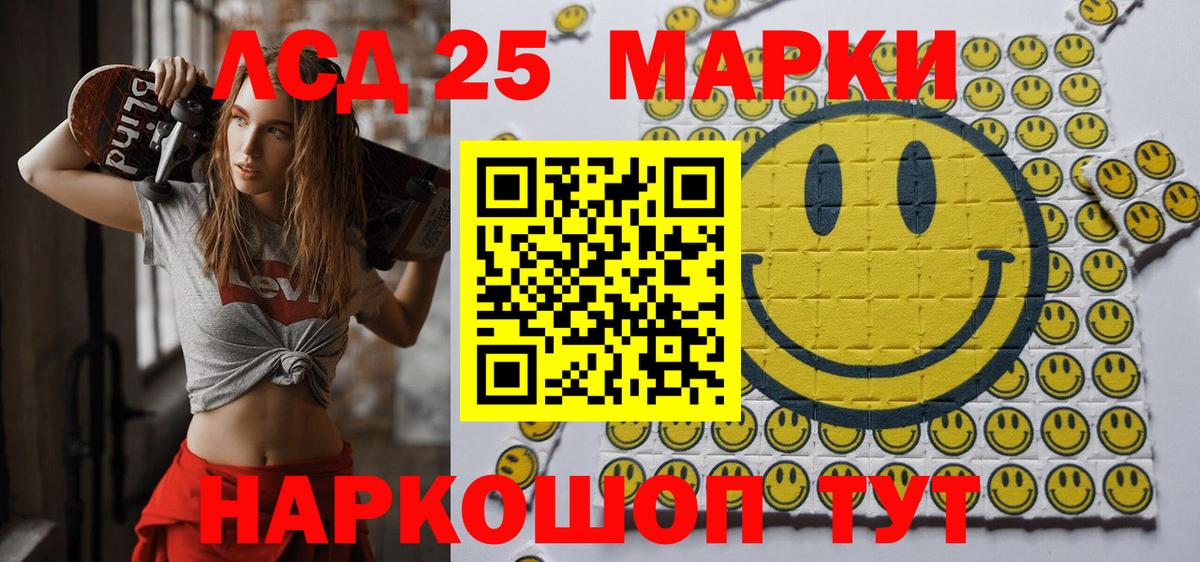 Горячий Ключ  Наркотические марки  Вход с VPN  Марки N-bome 1,8мг 
