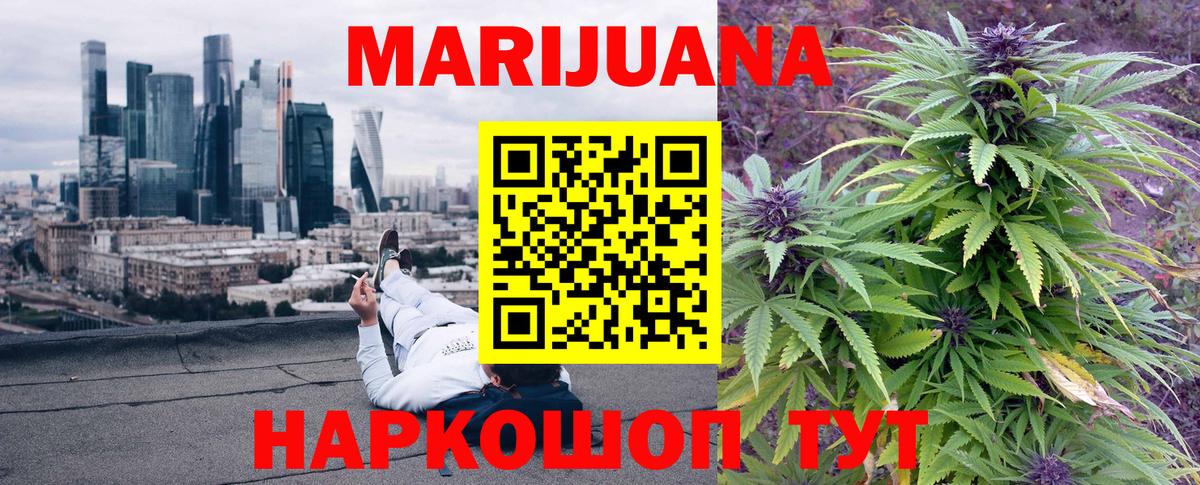Бошки марихуана MAZAR  Шишки марихуана планчик  Конопля THC 21%  Вход с VPN  Горячий Ключ 
